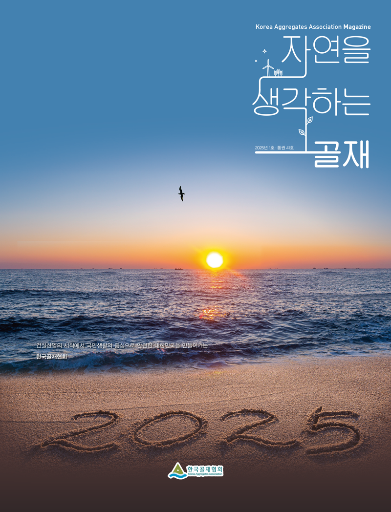 협회간행물